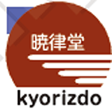 現状回復・修繕工事なら株式会社暁律堂｜埼玉・東京対応